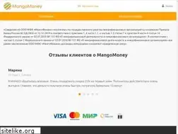 Sites similar to mangomoney.ru