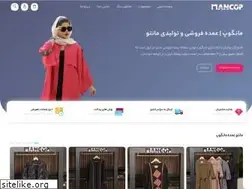 Sites similar to mangop.ir