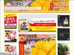 Sites similar to mangoran.jp