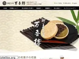 Sites similar to mangoro.jp