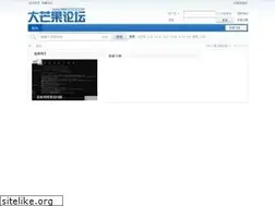 Sites similar to mangoscn.com