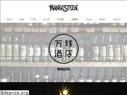 Sites similar to mangosteen.vc