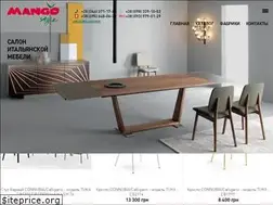 Sites similar to mangostyle.com.ua
