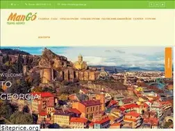Sites similar to mangotravel.ge