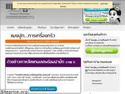 Sites similar to mangpood.com