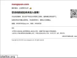 Sites similar to mangquan.com