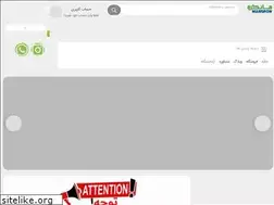 Sites similar to mangrow.ir