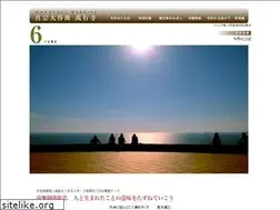 Sites similar to mangyoji.com