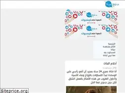 Sites similar to manhag7aya.com