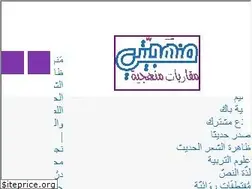 Sites similar to manhajiati.com