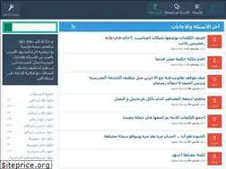 Sites similar to manhajy.com