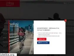 Sites similar to manhattanportage.com.tw