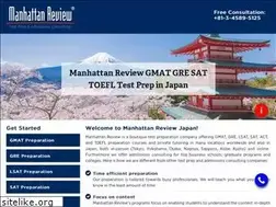 Sites similar to manhattanreview.jp