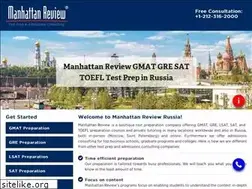 Sites similar to manhattanreview.ru