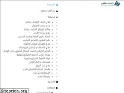 Sites similar to manhealthclinic.com