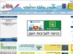 Sites similar to manhi.org.il