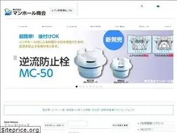 Sites similar to manholes.co.jp