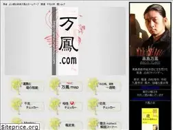 Sites similar to manhou.com