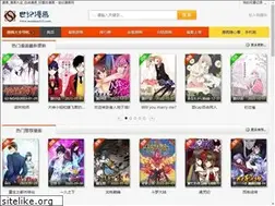 Sites similar to manhua111.com