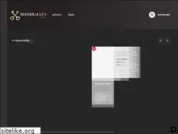 Sites similar to manhuakey.com