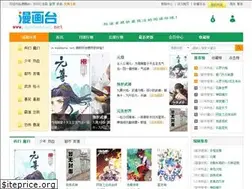 Sites similar to manhuatai.net