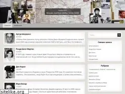 Sites similar to manhunters.ru