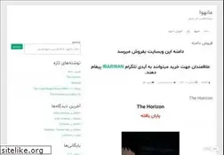 Sites similar to manhwa.ir