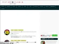 Sites similar to mania-of-football.com
