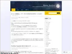 Sites similar to maniacbamboo.wordpress.com