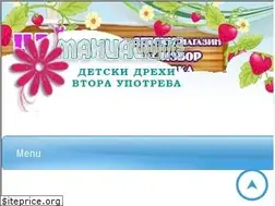 Sites similar to maniacite.com