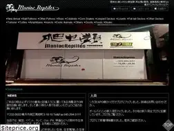 Sites similar to maniacreptiles.com