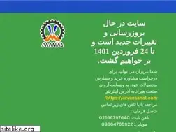 Sites similar to maniadsanat.com