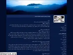 Sites similar to maniamonavari.blogfa.com