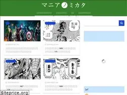 Sites similar to manianomikata.com