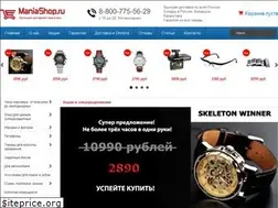 Sites similar to maniashop.ru
