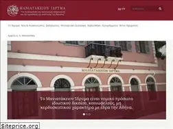 Sites similar to maniatakeion.gr