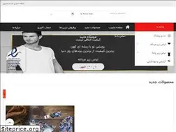 Sites similar to manibashop.ir