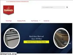 Sites similar to manibhadrametal.com