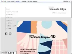 Sites similar to manicolle.com
