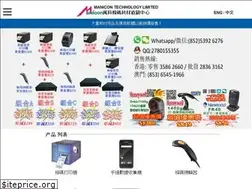 Sites similar to manicon.com
