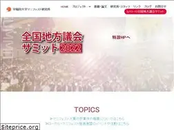 Sites similar to maniken.jp