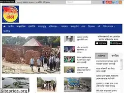 Sites similar to manikgonjbarta.com