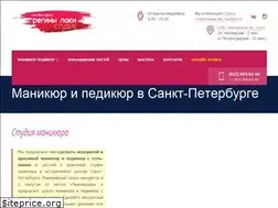 Sites similar to manikur-spb.ru