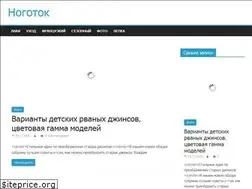 Sites similar to manikurwoman.live
