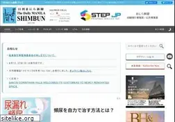 Sites similar to manila-shimbun.com