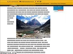 Sites similar to manimahesh.net.in