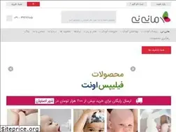 Sites similar to maninimarket.ir