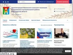 Sites similar to manino.ru