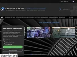 Sites similar to manioudakis-machines.gr