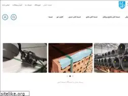 Sites similar to manipack.ir
